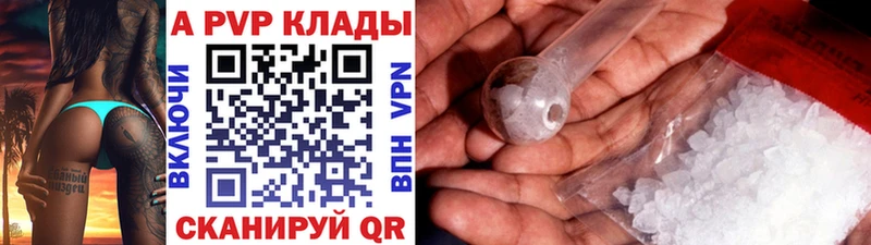 ОМГ ОМГ вход  Нерехта  А ПВП Crystall  где можно купить  