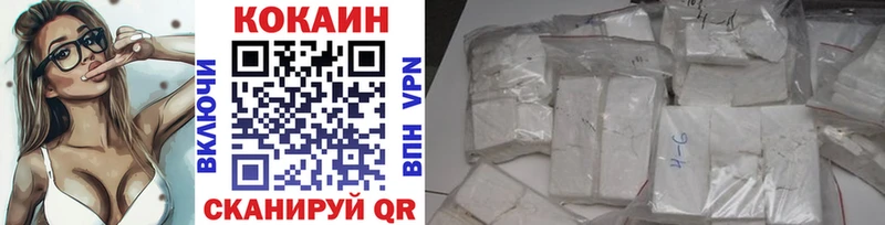 КОКАИН VHQ  Нерехта 