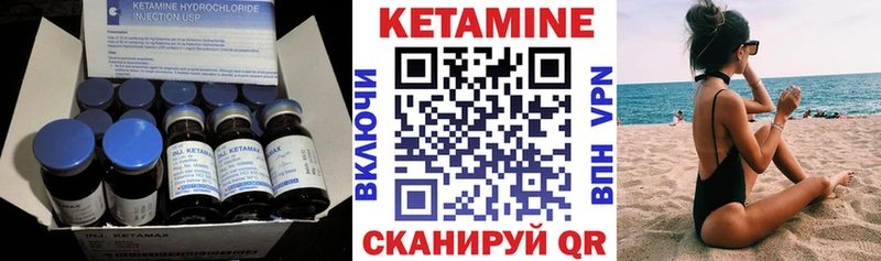 цена мега рабочий сайт Кетамин ketamine Нерехта