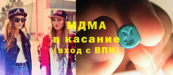 гидра Белокуриха
