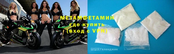 кокаин VHQ Россошь