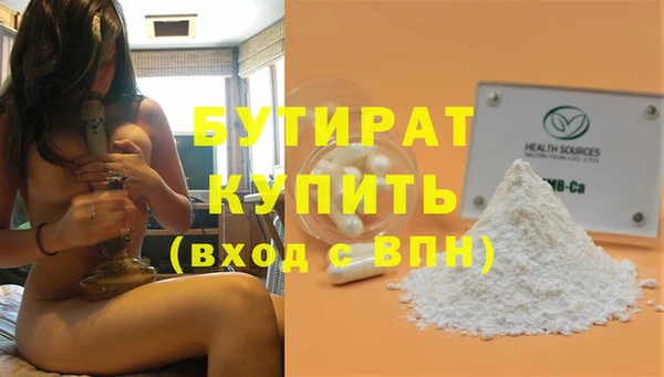 PSILOCYBIN Белоозёрский