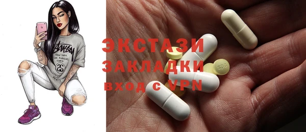 гидра Белокуриха