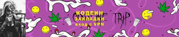 кокаин VHQ Россошь