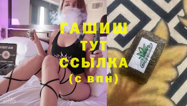 гидра Белокуриха
