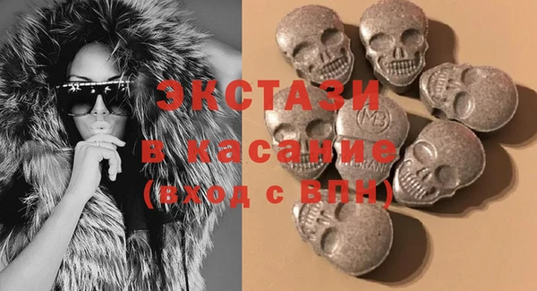 гидра Белокуриха