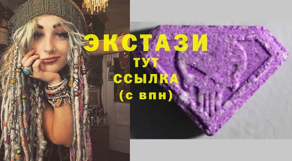 PSILOCYBIN Белоозёрский