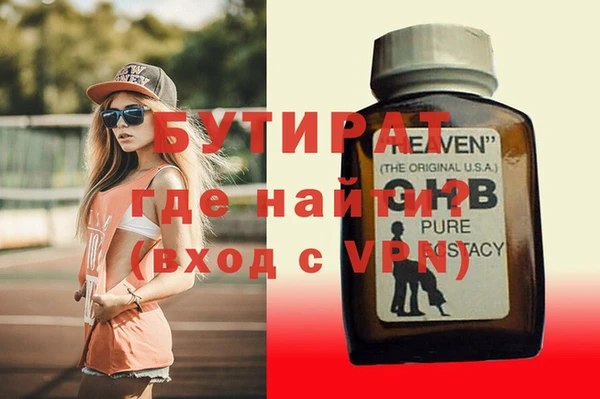 PSILOCYBIN Белоозёрский