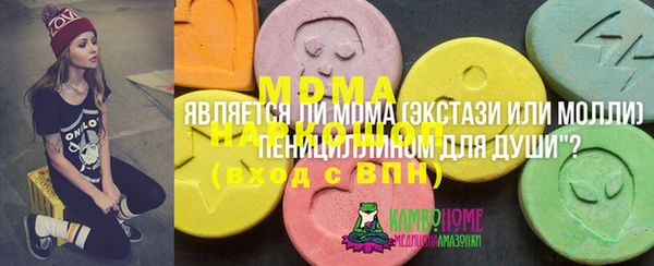гашишное масло Рославль