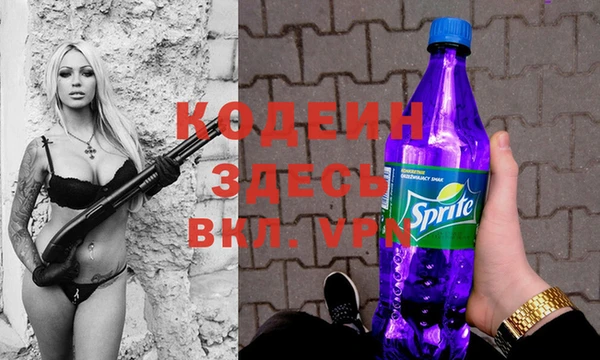 гидра Белокуриха