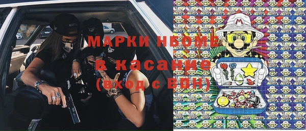 PSILOCYBIN Белоозёрский