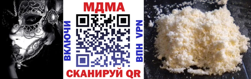 MDMA Molly  Нерехта 