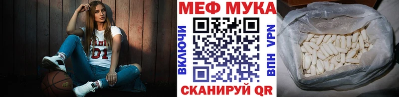 shop Telegram  Нерехта  Меф VHQ 