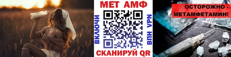 hydra ссылки Нерехта Первитин кристалл