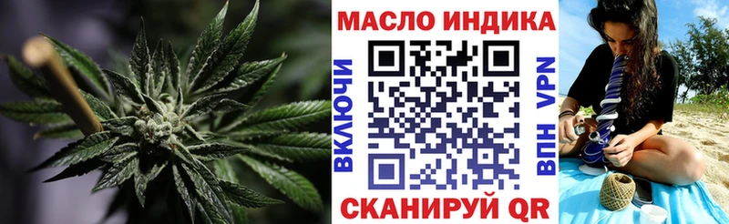 ТГК THC oil  Нерехта 